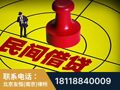 江宁-山东某歌集团集资诈骗、非法吸收公众存款案-郑祥律师