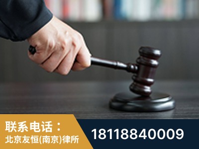 江宁-“易通贷平台”非法吸收公众存款案-郑祥律师