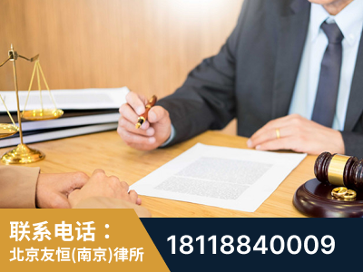 江宁-职务犯罪律师