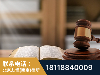 江宁-刑事律师